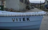 17 - ЛОДКА VITEK 435 - ТЕРИТА - ТЕОРИТА